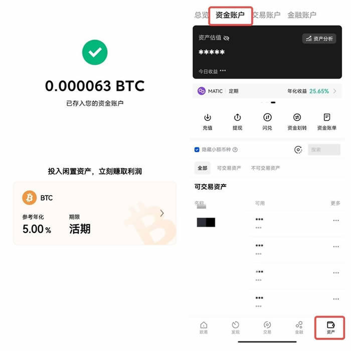 12月榜单最新  usdt交易所前八排行-第16张图片-欧意易下载