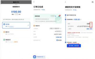 ZB网上榜,第一便捷安全  全球最大的比特币交易-第11张图片-欧意易下载
