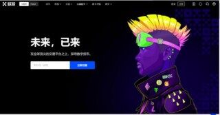 2023比特币交易平台推荐  名单