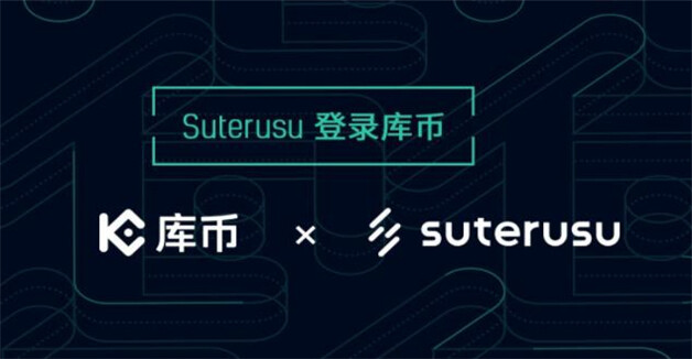 盘点八大BTC交易所  btc八大交易所2023最新-第3张图片-欧意易下载