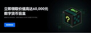 欧意易易易app最新安卓版_欧意易易易交易所app最新版