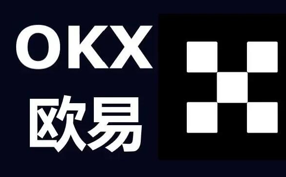 欧意交易所有哪些策略-第1张图片-欧意易下载 欧意交易所有哪些策略-第1张图片-欧意易下载