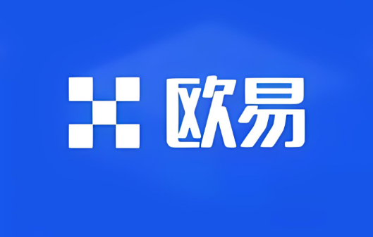欧意易交易所如何进行合约交易-第1张图片-欧意易下载 欧意易交易所如何进行合约交易-第1张图片-欧意易下载