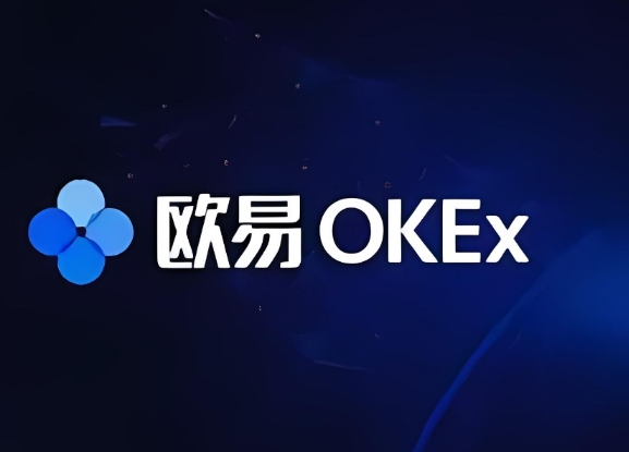 欧意易OKX交易所国内可以使用吗-第1张图片-欧意易下载