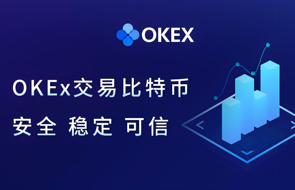 欧意交易所如何提币-第1张图片-欧意易下载 欧意交易所如何提币-第1张图片-欧意易下载