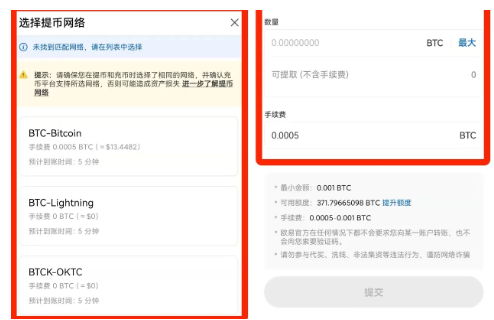 欧意交易所如何提币-第3张图片-欧意易下载 欧意交易所如何提币-第3张图片-欧意易下载