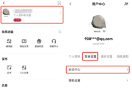 欧意交易所如何修改密码-第2张图片-欧意易下载 欧意交易所如何修改密码-第2张图片-欧意易下载