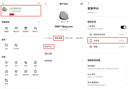欧意交易所如何改绑邮箱-第2张图片-欧意易下载 欧意交易所如何改绑邮箱-第2张图片-欧意易下载