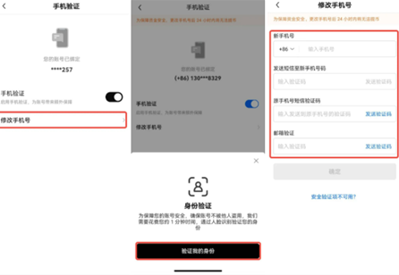 欧意交易所如何改绑邮箱-第3张图片-欧意易下载 欧意交易所如何改绑邮箱-第3张图片-欧意易下载