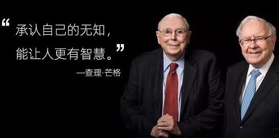 巴菲特挚友查理芒格去世,曾是比特币最大的"空头"!-第2张图片-欧意易下载 巴菲特挚友查理芒格去世,曾是比特币最大的"空头"!-第2张图片-欧意易下载