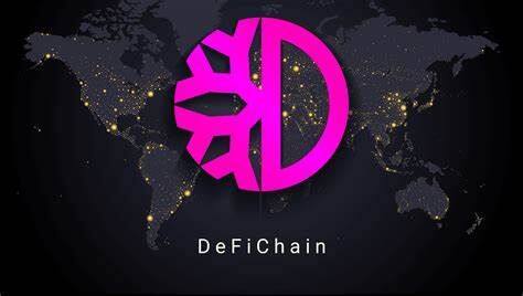 什么是DeFiChain(DFI)币-第1张图片-欧意易下载 什么是DeFiChain(DFI)币-第1张图片-欧意易下载