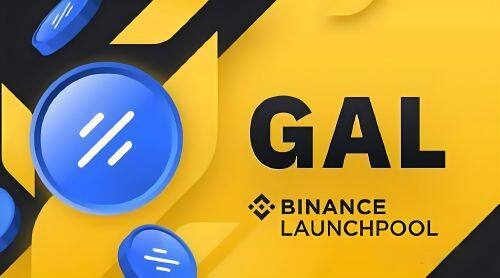 什么是Galxe(GAL)币-第1张图片-欧意易下载