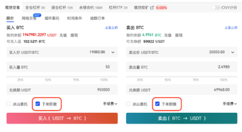 gate交易所冰山委托有什么用-第3张图片-欧意易下载
