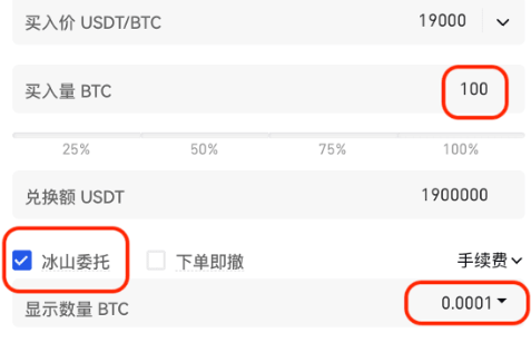 gate交易所如何设置止盈止损-第2张图片-欧意易下载