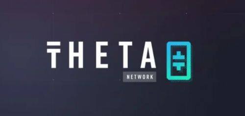 THETA币种介绍-第1张图片-欧意易下载