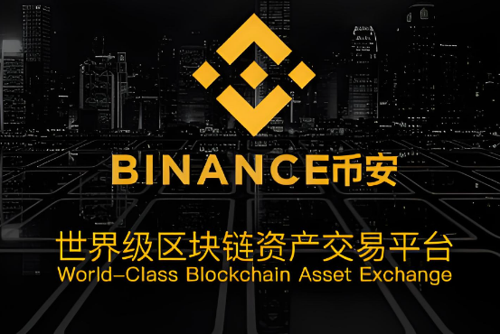 数字货币交易平台是什么-第1张图片-欧意易下载