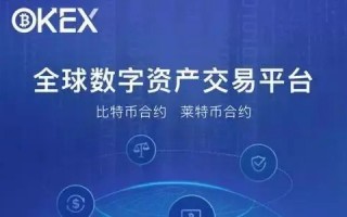 oe交易平台安卓版 oe全球站交易平台V6.45.1