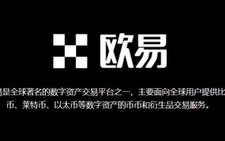 欧意易交易所app 欧意易app最新版V6.21.0