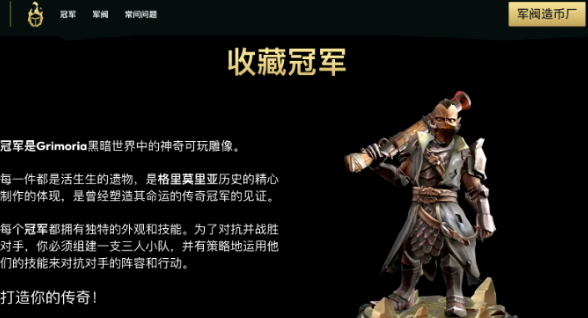 游戏未出NFT先火，育碧凭什么这么牛？-第3张图片-欧意易下载