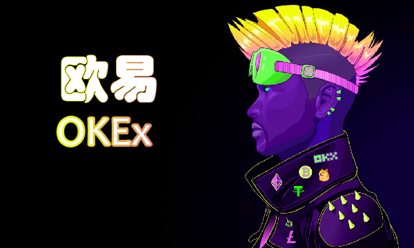 欧意交易所app最新版 欧意ios官方app最新版v6.2.3-第1张图片-欧意易下载