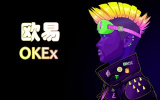 ok交易所官方注册渠道 okb交易平台v6.7.1最新版