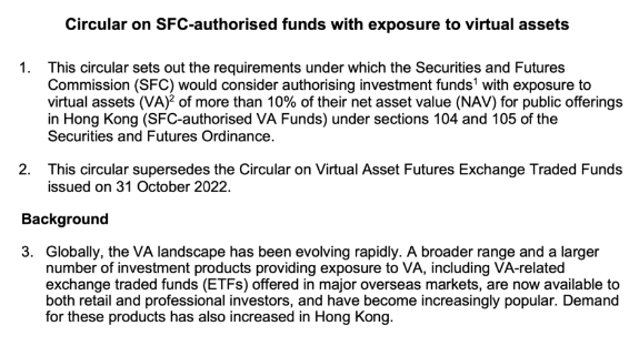 香港证监会重磅规定出炉 虚拟资产占比超过10%的公募基金产品需提出申请-第1张图片-欧意易下载
