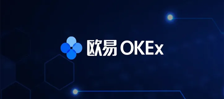 欧意ouyi交易所最新版 欧意交易所官方正版v6.7.1-第1张图片-欧意易下载