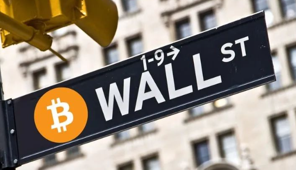 ETF之后比特币将由华尔街说了算？-第1张图片-欧意易下载