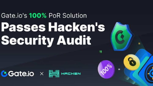 Gate.io储备金证明实施通过Hacken安全审计-第1张图片-欧意易下载