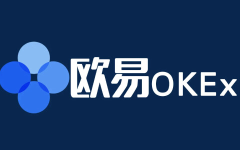okek交易平台官网登录 okex交易系统登入流程-第1张图片-芝麻交易所下载