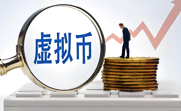 TWT币价格约为5.62元 TWT币上涨约0.37%-第1张图片-芝麻交易所下载