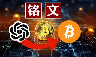区块链最好用的交易平台排行榜 最新区块链排行榜TOP10